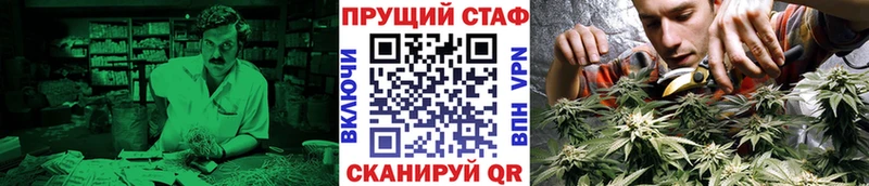 Купить Марихуана Кокаин ГАШИШ Псилоцибиновые грибы АМФЕТАМИН Мефедрон A-PVP Сосногорск