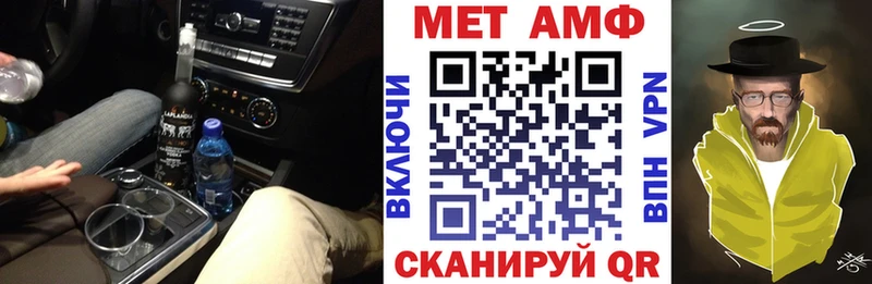 Амфетамин 97%  Купить закладки  Сосногорск 