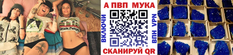Купить где  Сосногорск  Alpha-PVP Crystall 
