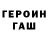 Метадон VHQ Artyom Vinokurov