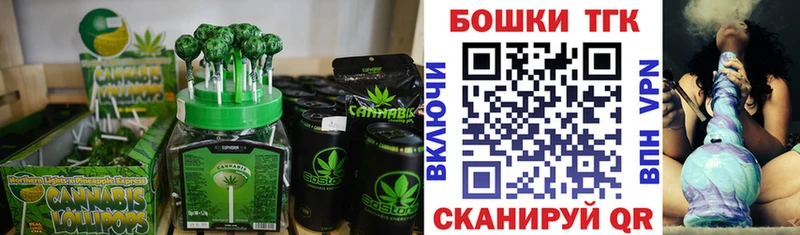 Купить где  Сосногорск  Печенье с ТГК конопля 