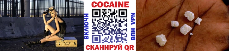 COCAIN Колумбийский  Купить где  Сосногорск 