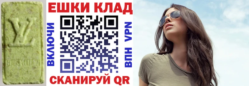 Экстази Philipp Plein  Купить где  Сосногорск 