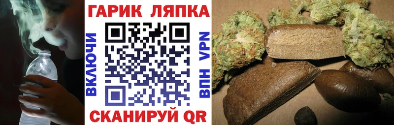Купить закладки  Сосногорск  Гашиш hashish 