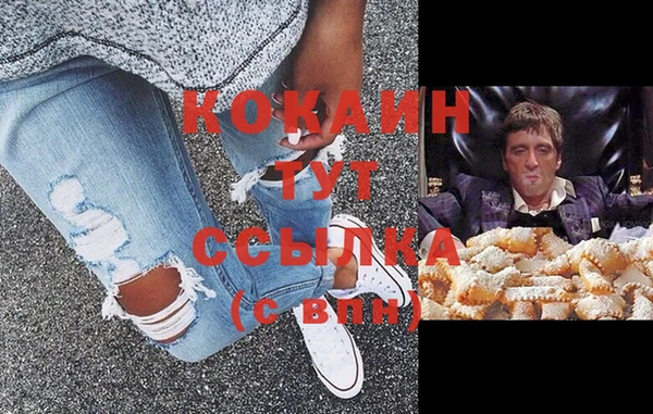 spice Белоозёрский