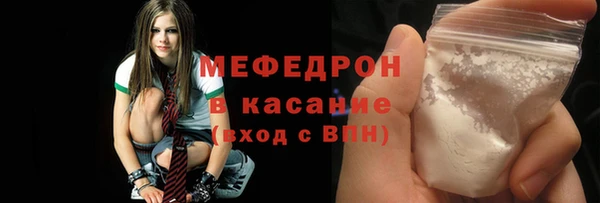 мефедрон VHQ Балабаново