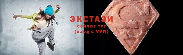 кокаин Беломорск