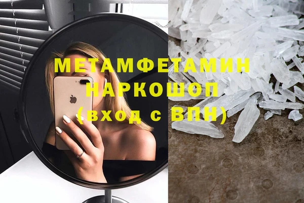 spice Белоозёрский