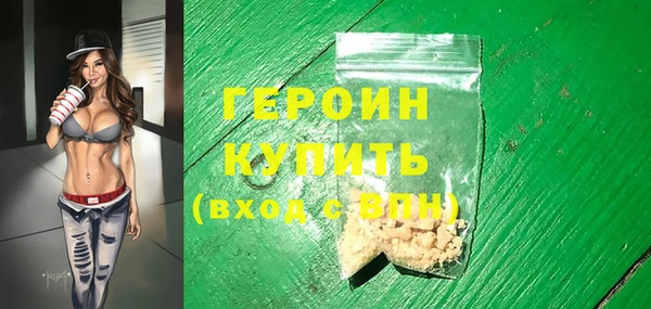 кокаин Беломорск