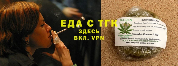 jwh Белокуриха