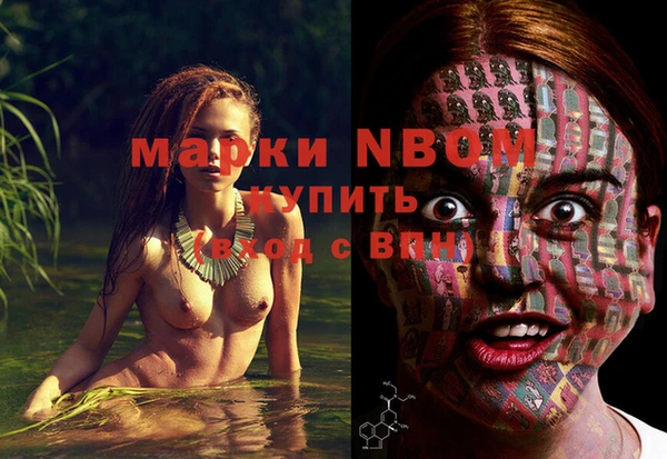 кокаин Беломорск