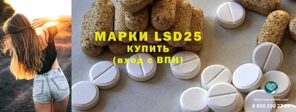 мефедрон VHQ Балабаново