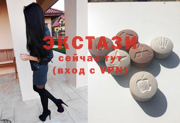 мефедрон VHQ Балабаново