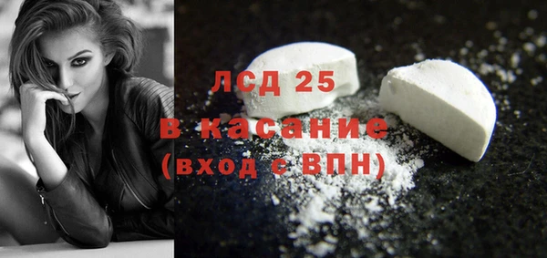 мефедрон VHQ Балабаново