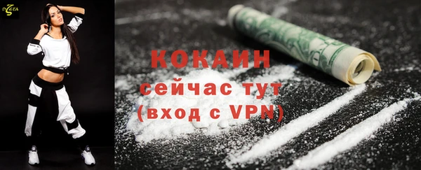 героин Балахна