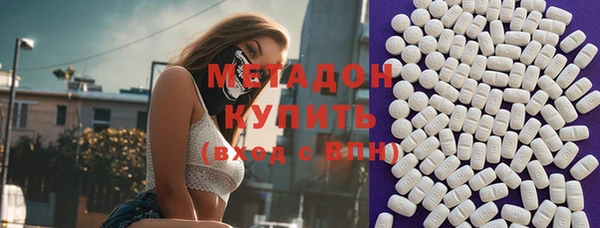кокаин Беломорск