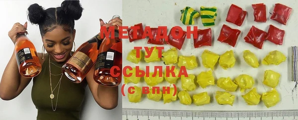 мефедрон VHQ Балабаново