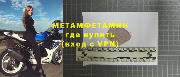 spice Белоозёрский