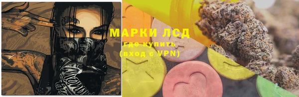 мефедрон VHQ Балабаново