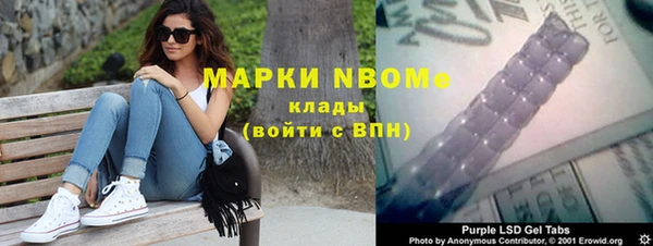 героин Балахна