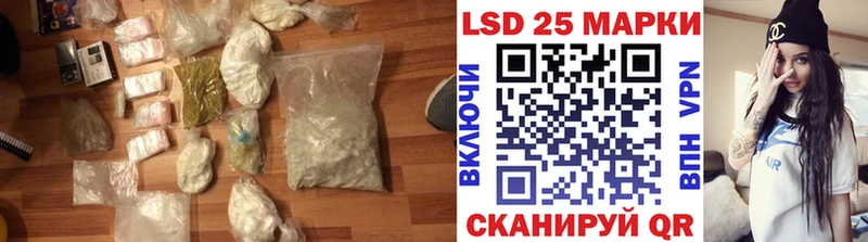 Лсд 25 экстази кислота  Купить  Сосногорск 