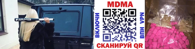 Купить где  Сосногорск  MDMA Molly 