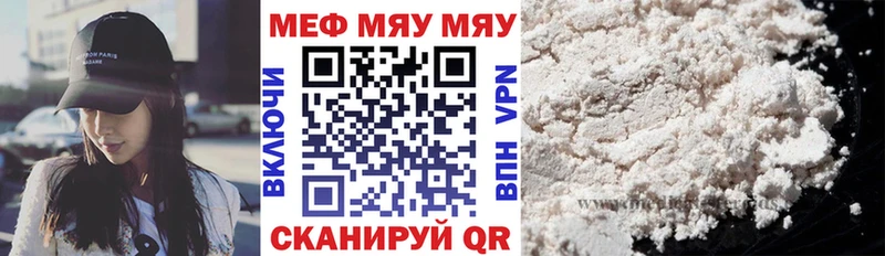 Купить закладки  Сосногорск  Мефедрон mephedrone 