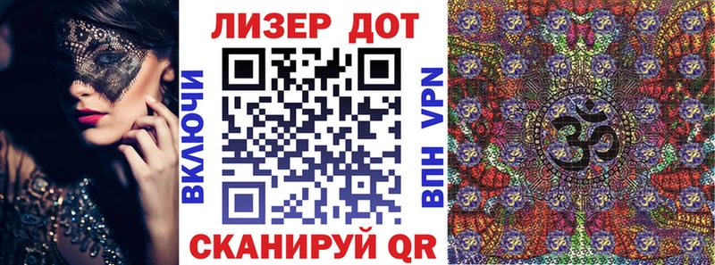 Наркотические марки 1,8мг Купить закладки Сосногорск