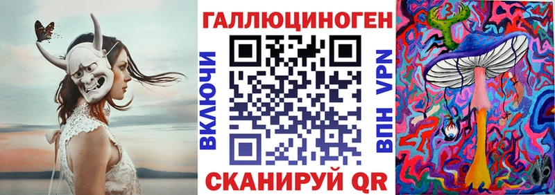Псилоцибиновые грибы Cubensis  Купить закладки  Сосногорск 